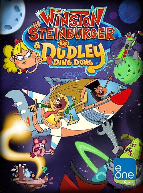 Winston Steinburger and Sir Dudley Ding Dong poster