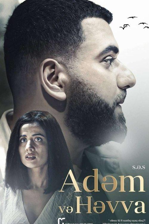 S.Ə.S poster