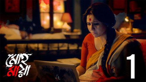 Mohomaya Season 1 Episode 1 - Toe ring