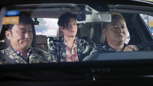 Black & White Forest Season 1 Episode 5 - Episode 5