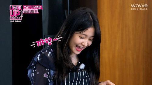 Level Up! Project Season 1 Episode 13 - Episode 13