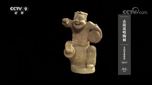 Every Treasure Tells a Story Season 2 Episode 24 - Episode 24