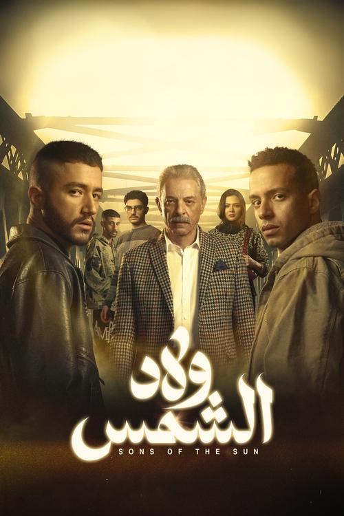 Sons of the Sun poster