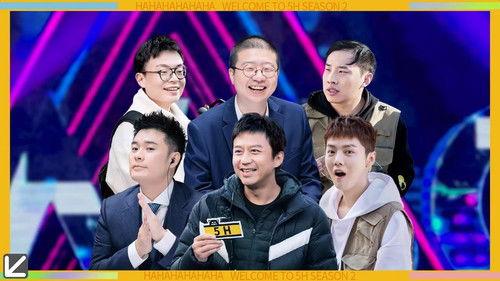 HaHaHaHaHa Season 2 Episode 22 - Episode 11 (Part 2)