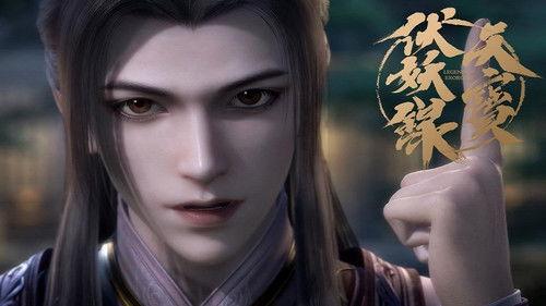 Legend of Exorcism Season 1 Episode 8 - Undercover Exorcists in the Imperial Examination