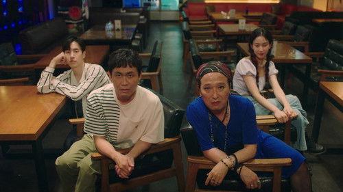 Uncle Season 1 Episode 4 - Episode 4