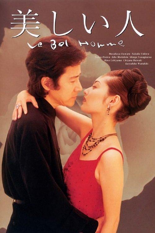 Le Bel Homme poster