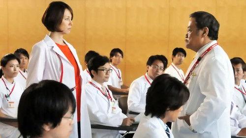 Doctor-X: Surgeon Michiko Daimon Season 2 Episode 7 - OPE.7