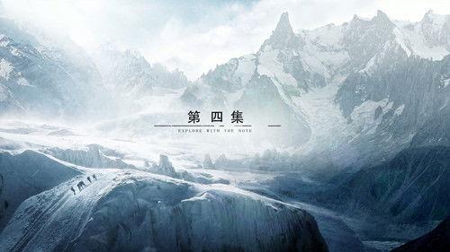 Explore With the Note Season 1 Episode 4 - Episode 4