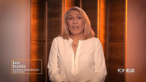 POP HELLAS 1951-2021 Season 1 Episode 9 - Episode 9