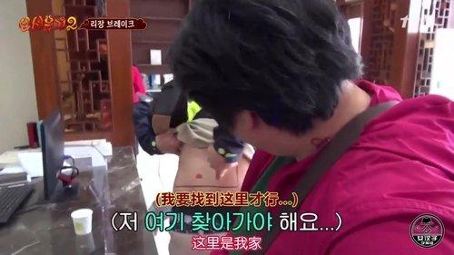 New Journey to the West Season 2 Episode 5 - Episode 5