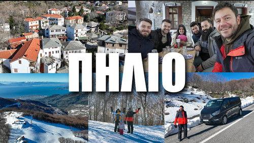 Happy Traveller Season 9 Episode 14 - Pelion