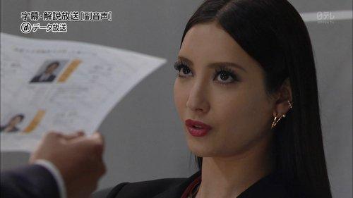 Miss Devil Season 1 Episode 4 - 謎のミッション!?極秘恋愛司令