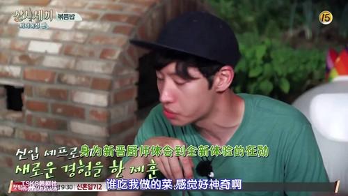 Three Meals a Day: Fishing Village Season 4 Episode 5 - Episode 5