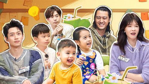 Daddy at Home Season 3 Episode 10 - Episode 10