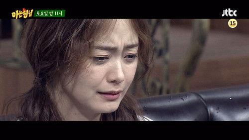 Men on a Mission Season 1 Episode 28 - Jeon So-min
