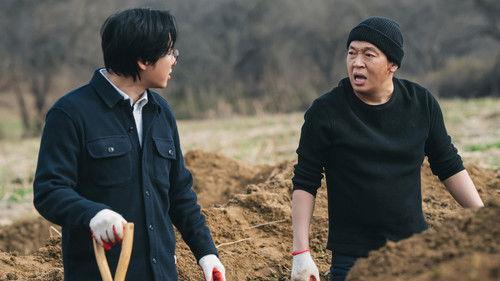 Seoul Busters Season 1 Episode 16 - Episode 16