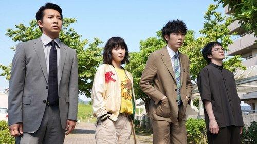 Love with a Case Season 1 Episode 2 - Episode 2