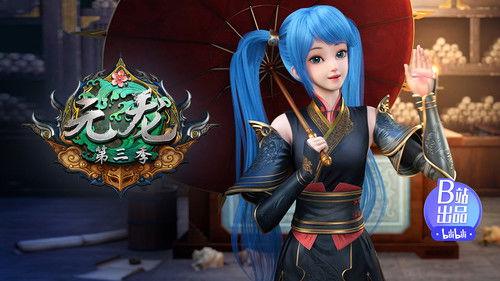 Carp Reborn Season 3 Episode 5 - Episode 5