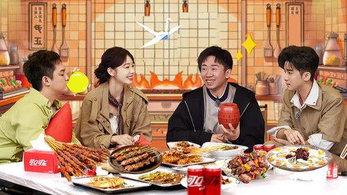 A Taste Gathering Season 3 Episode 8 - Episode 4 (Part 2)