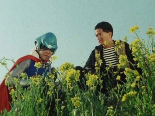 Chikyuu Sentai Fiveman Season 1 Episode 10 - Suck My Blood!