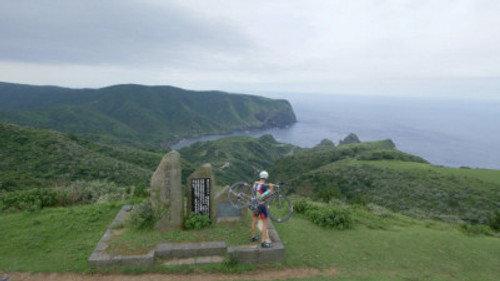 Cycle Around Japan Season 6 Episode 7 - Oki Islands - A Legacy of Pride