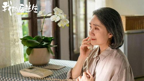 Love Again Season 1 Episode 12 - Episode 12