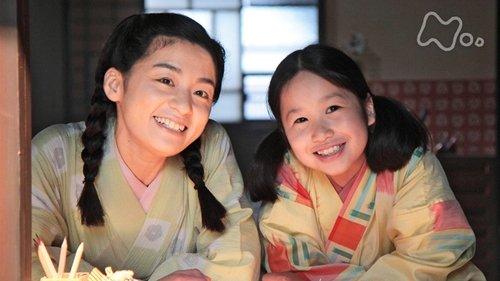 Carnation Season 1 Episode 1 - Yearning