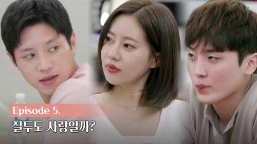 EXchange Season 1 Episode 5 - Is Jealousy Love?