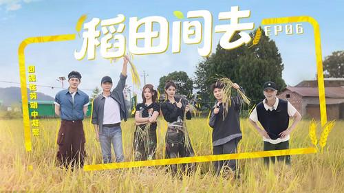 Young and Uncle Meet Here Season 3 Episode 6 - Episode 6