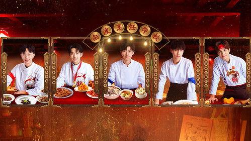 Detective Academy Season 6 Episode 9 - Episode 8