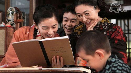 Carnation Season 1 Episode 25 - Episode 25