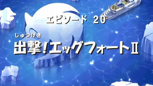 Sonic X Season 1 Episode 20 - Cruise Blues