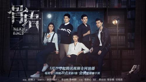 Talking Bones Season 1 Episode 5 - Episode 5