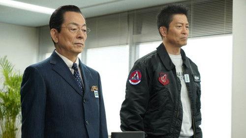 AIBOU: Tokyo Detective Duo Season 23 Episode 14 - Episode 14