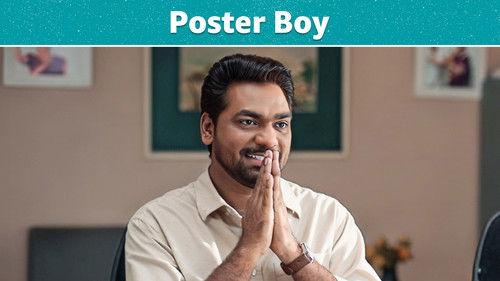 Chacha Vidhayak Hain Humare Season 3 Episode 6 - Poster Boy