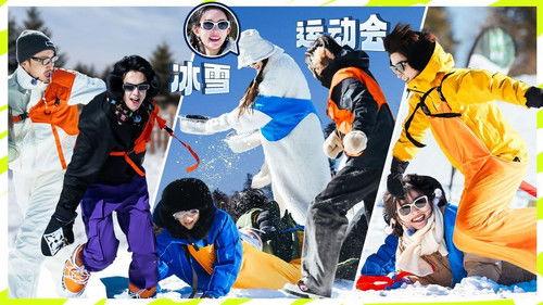 Wonderland Season 4 Episode 2 - Episode 1 (Part 2)