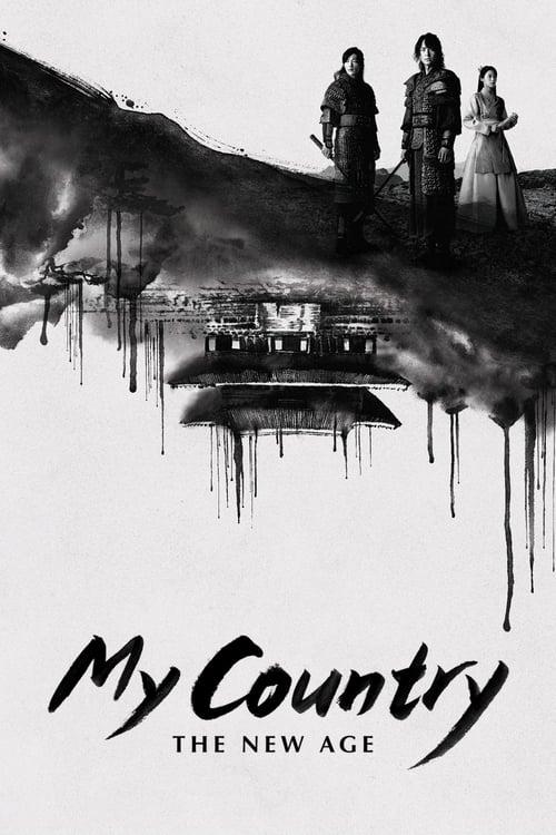 My Country: The New Age poster
