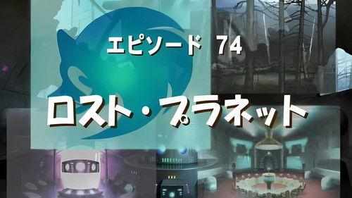 Sonic X Season 3 Episode 22 - Eye Spy