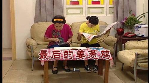 Kang's Family Season 8 Episode 3010 - Episode 3010