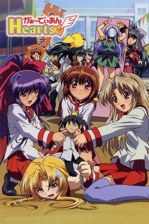 Guardian Hearts poster