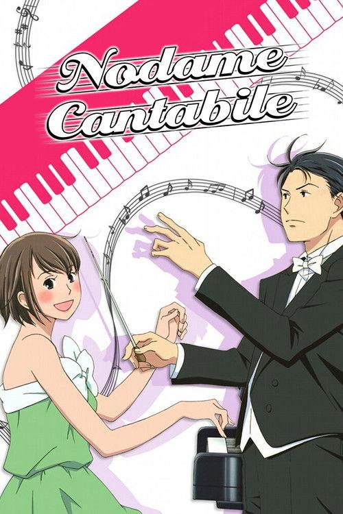 Nodame Cantabile poster