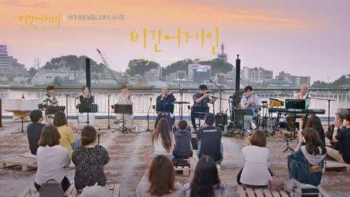 Begin Again Season 4 Episode 4 - Episode 4 (Gangwon-do)