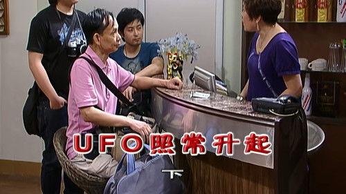 Kang's Family Season 6 Episode 2189 - Episode 2189