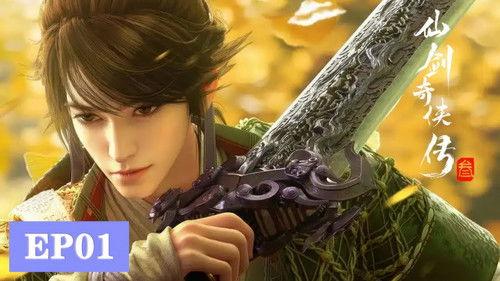 Sword and Fairy 3 Season 1 Episode 1 - Episode 1