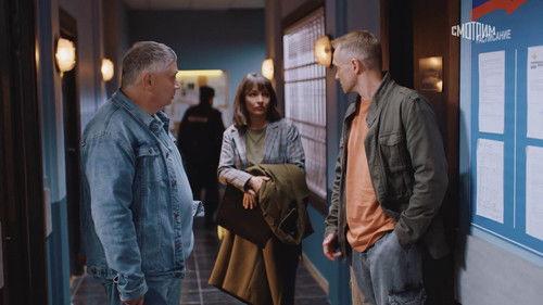 Secrecy of the Investigation Season 24 Episode 10 - Episode 10