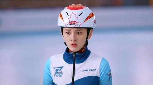 To Fly with You Season 1 Episode 5 - Going on the Rink