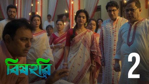 Bishohori Season 1 Episode 2 - Bohurupi