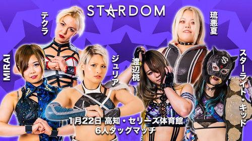 Stardom on Stardom World Season 12 Episode 7 - Stardom Matsumoto Day Clinic 15th Anniversary