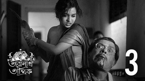 Taranath Tantrik Season 1 Episode 3 - Subala